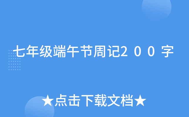 꼉繝(ji)ӛ200