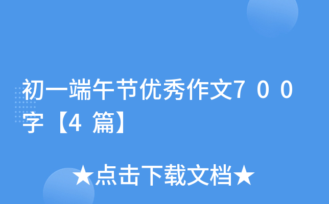 һ繝(ji)(yu)700֡4ƪ