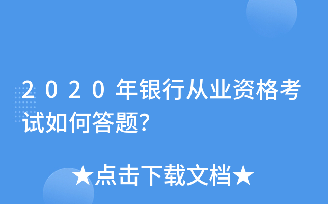 2020yЏĘI(y)Yԇδ}