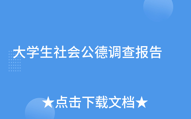W(xu)(hu){(dio)(bo)