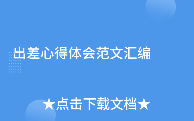 �����ĵ��w�����ąR��