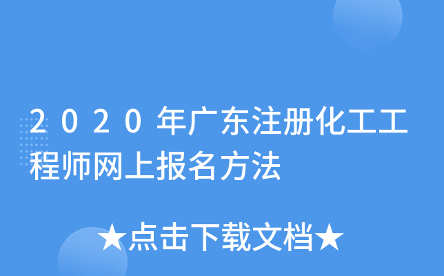 2020V|עԻ̎Wψ