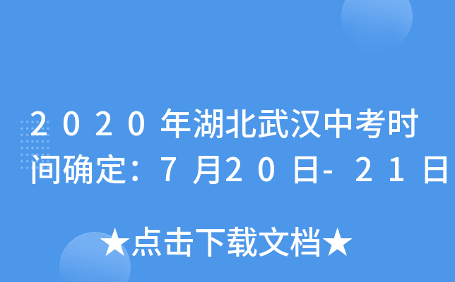 2020hпrg_720-21