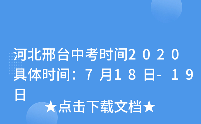ӱ_(ti)пr(sh)g2020wr(sh)g718-19