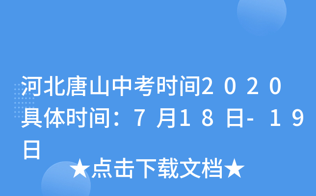 ӱɽпrg2020wrg718-19