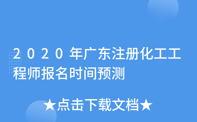 2020V|עԻ̎rgA(y)y