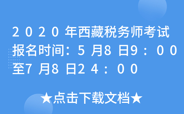 2020ض(w)ԇ(bo)r(sh)g589:007824:00