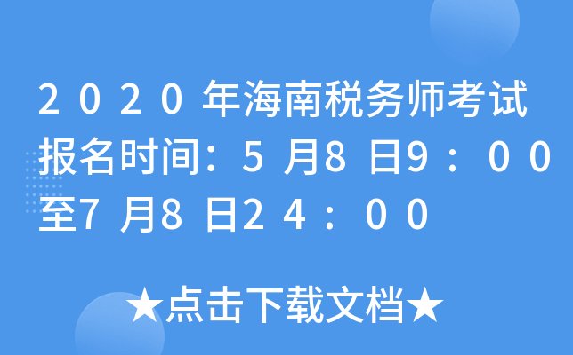 2020꺣϶(w)ԇrg589:007824:00