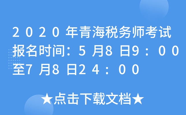 2020ຣ(w)ԇ(bo)r(sh)g589:007824:00