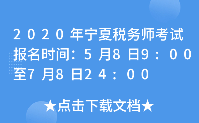 2020ꌎĶ(w)ԇ(bo)r(sh)g589:007824:00