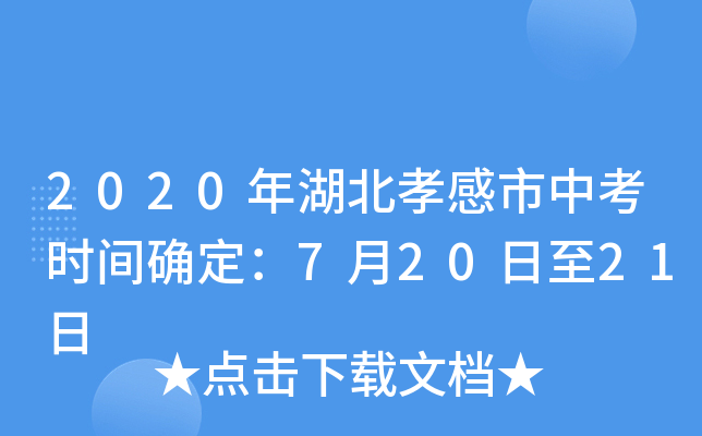 2020Тпrg_72021