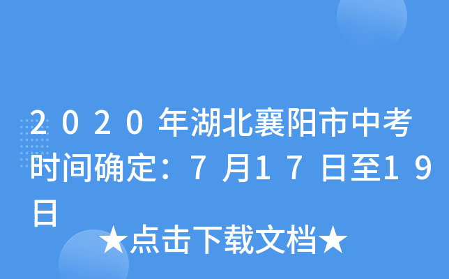 2020пrg_71719