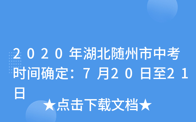 2020Sпrg_72021