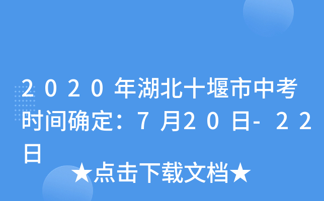 2020ʮпrg_720-22