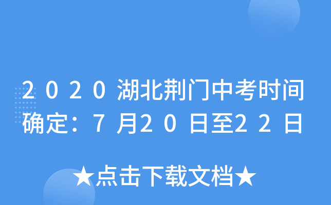 2020GTпrg_72022