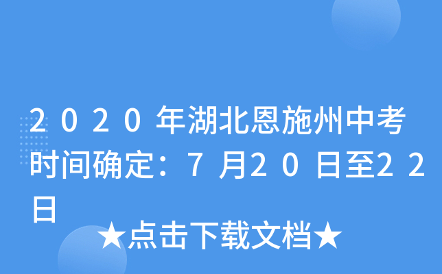 2020ʩпrg_72022