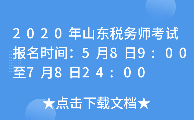 2020ɽ|(w)ԇrg589:007824:00