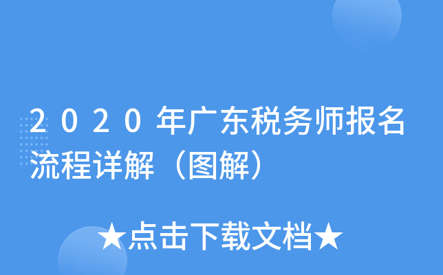 2020V|ՎԔ⣨D⣩