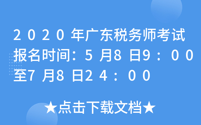 2020V|Վԇrg589:007824:00