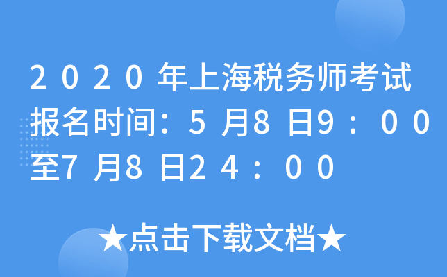 2020Ϻ(w)ԇ(bo)r(sh)g589:007824:00