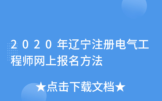 2020|ע(c)늚⹤̎W(wng)ψ(bo)