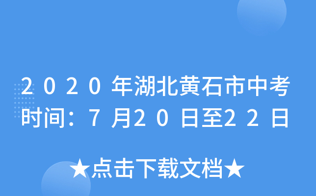 2020Sʯпr(sh)g72022