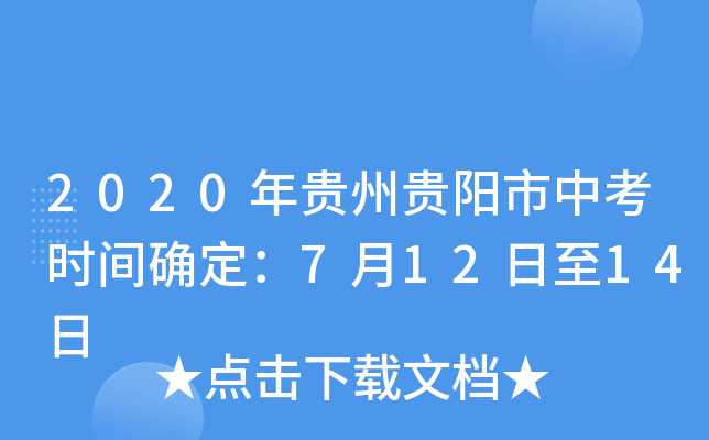 2020FFпr(sh)g_71214