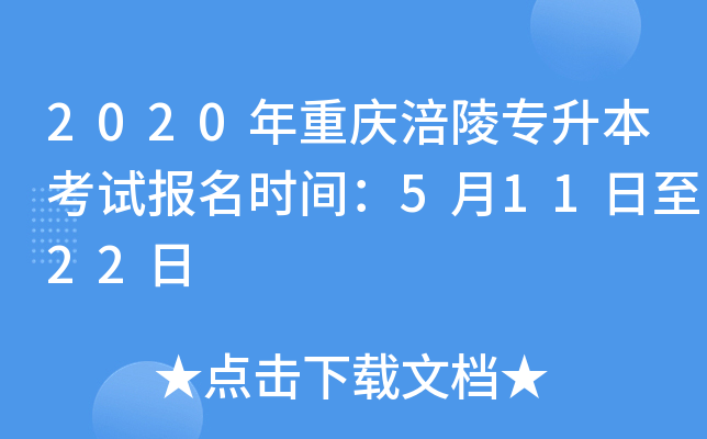 2020ؑcꌣԇrg51122