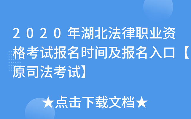 2020I(y)Yԇrgڡԭ˾ԇ