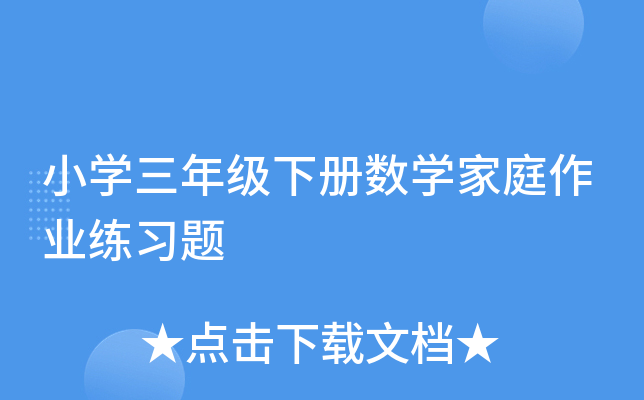 СW(xu)꼉(j)(c)(sh)W(xu)ͥI(y)(x)}