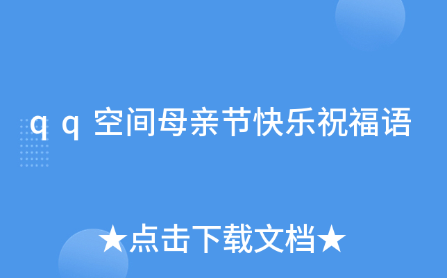 qqgĸH(ji)옷ףZ