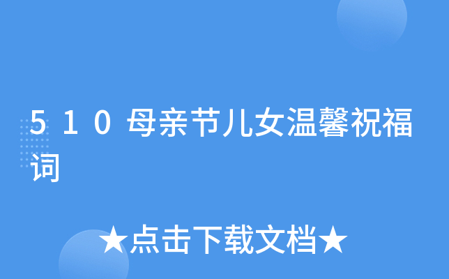 510ĸH(ji)Ůܰף~