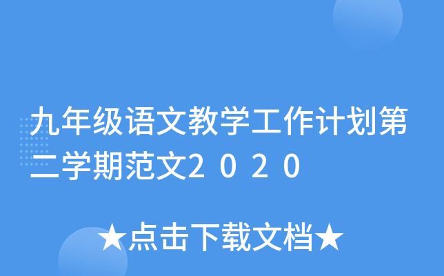 꼉(j)Z(y)Ľ̌W(xu)Ӌ(j)ڶW(xu)ڷ2020