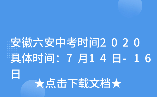 пr(sh)g2020wr(sh)g714-16