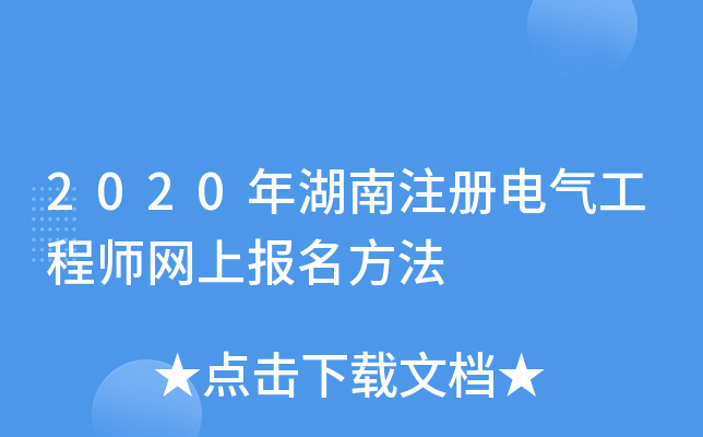 2020ע늚⹤̎W(wng)ψ