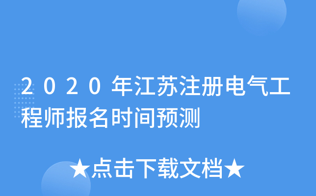 2020꽭Kע늚⹤̎rgA(y)y