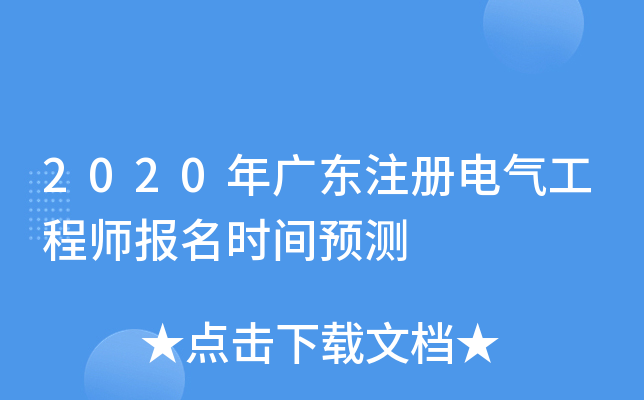 2020V|ע늚⹤̎rgAy