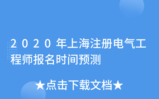 2020Ϻע(c)늚⹤̎(bo)r(sh)gA(y)y(c)