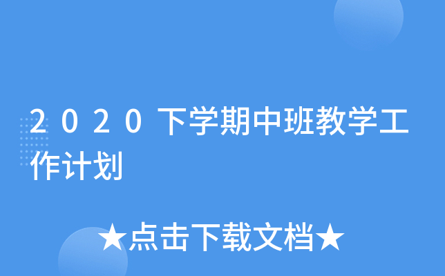 2020Wа̌WӋ