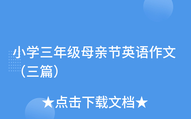 СW(xu)꼉ĸH(ji)ӢZģƪ