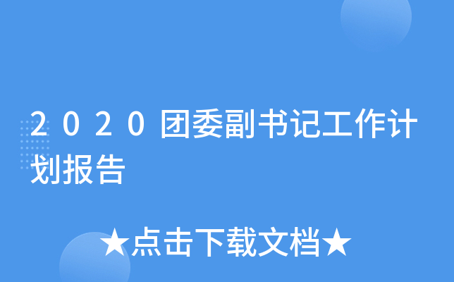 2020FίӛӋ