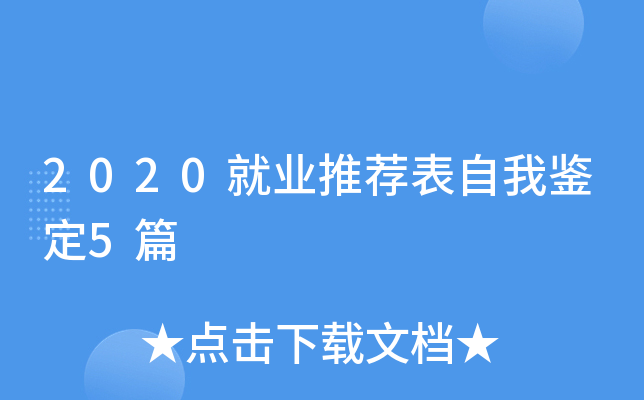 2020͘I(y)]b5ƪ