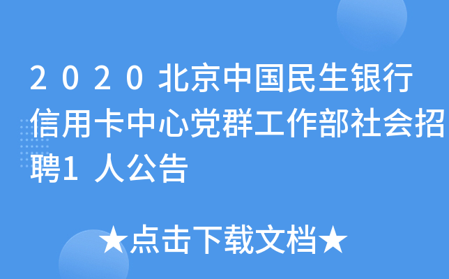 2020ЇyÿhȺƸ1˹