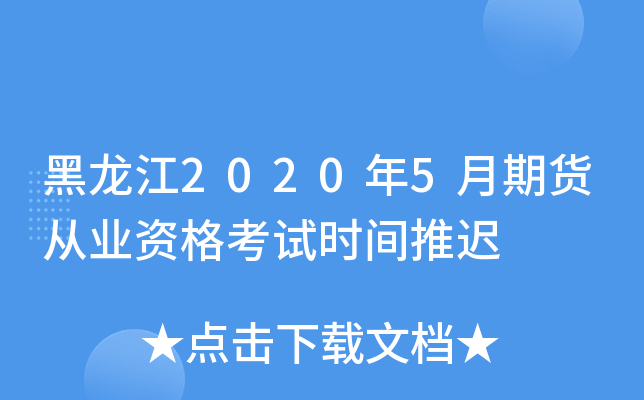 20205؛ĘI(y)Yԇrgt