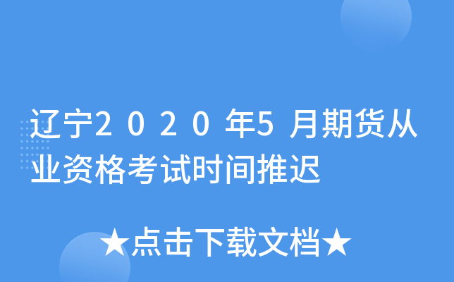 |20205؛ĘI(y)Yԇrgt