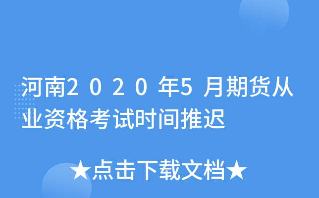 20205؛ĘI(y)Yԇr(sh)gt