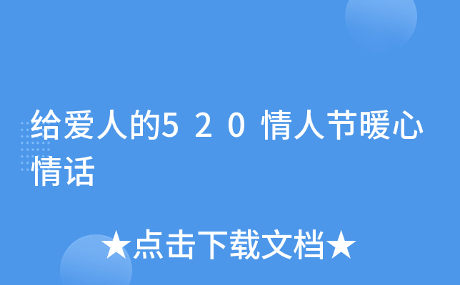 o˵520˹(ji)ůԒ