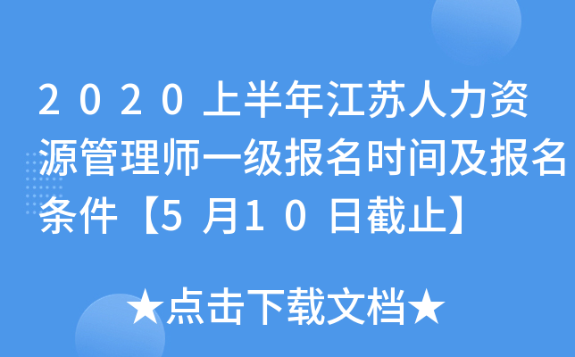 2020ϰ꽭KYԴ펟һ(bo)rg(bo)l510սֹ