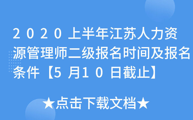 2020ϰ꽭KYԴ펟(j)(bo)r(sh)g(bo)l510սֹ