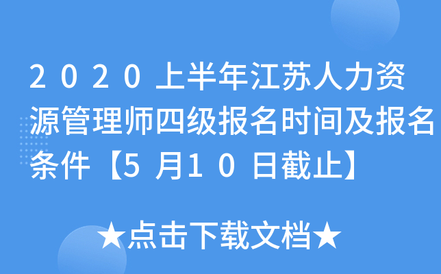 2020ϰ꽭KYԴ펟ļ(j)(bo)r(sh)g(bo)l510սֹ